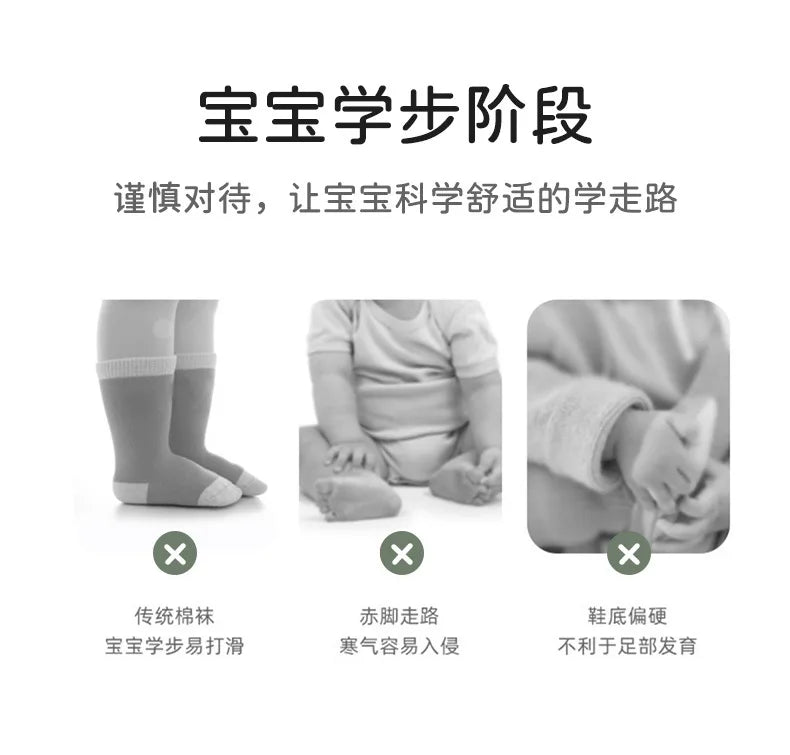 Baby Floor Socks Summer Thin Infant Toddler Socks Breathable Soft - soled Shoes Early Education Socks Indoor Anti - slip Insulation - RELUX.STOREBaby Floor Socks Summer Thin Infant Toddler Socks Breathable Soft - soled Shoes Early Education Socks Indoor Anti - slip Insulation