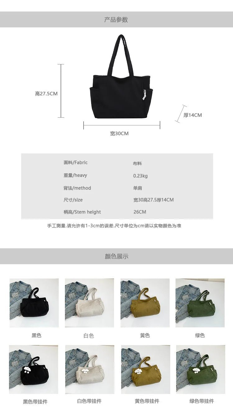 Casual Corduroy Handbag with Zipper Closure Light and Large Capacity Fixed Shoulder Strap Solid Color Daily Commuter Handbag - RELUX.STORE