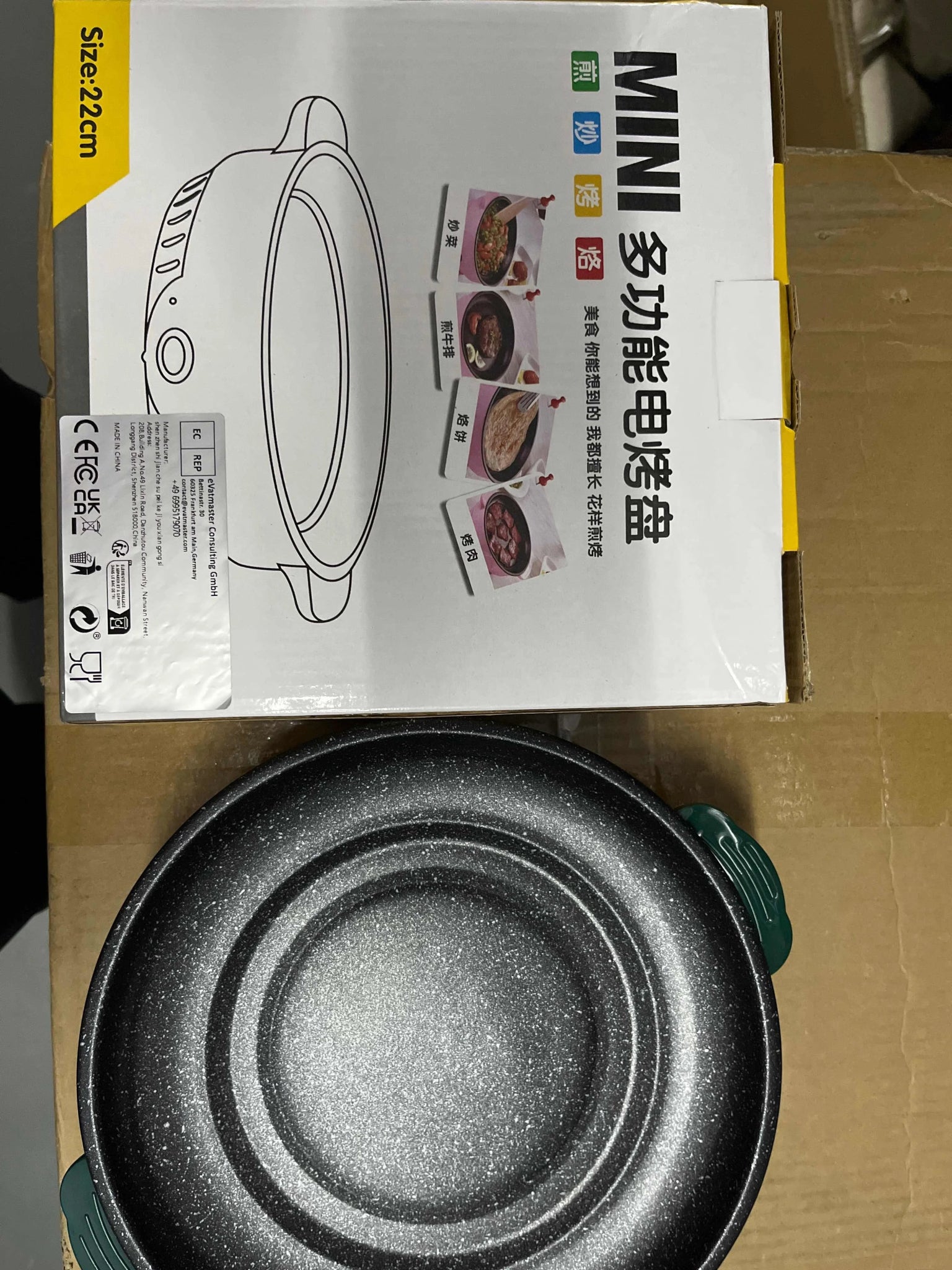 Electric MultiCooker Electric Frying Pan 220V Househould Barbecue Fried Steak Fish Omelette Frying Pan Non - stick Cooking Machine - RELUX.STORE