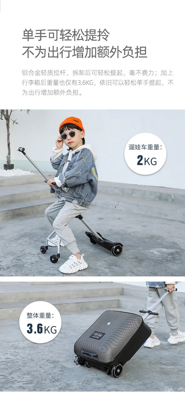 Formsio Kids Scooter Suitcase Lazy Carry On Rolling Luggage Box Sitting Trolley Bag For Baby - RELUX.STOREFormsio Kids Scooter Suitcase Lazy Carry On Rolling Luggage Box Sitting Trolley Bag For Baby