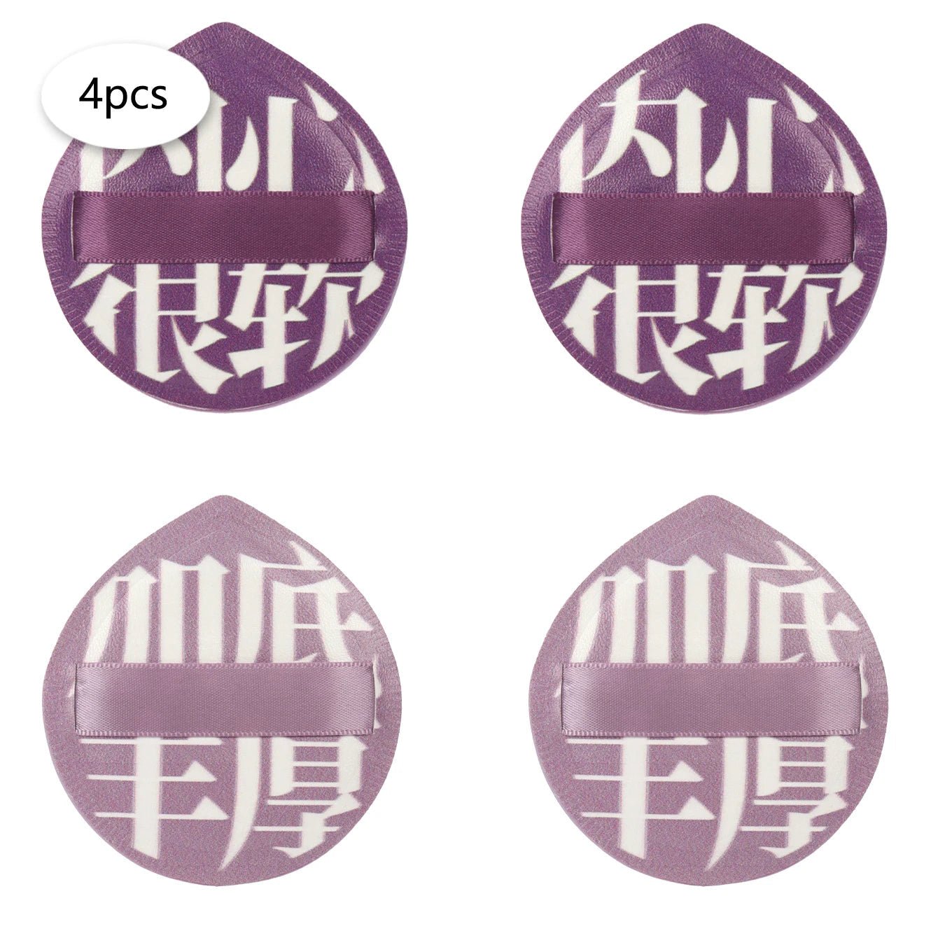 Large Size Cotton Candy Cosmetic Puff Super Soft Sponge Air Cushion Powder Puffs Foundation Concealer Dry and Wet Makeup Tools - RELUX.STORE