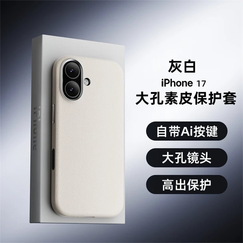 "Luxury PU Leather & Silicone Border Phone Case for iPhone 17 / 17 Pro Max / 17 Air – Shockproof Bumper Back Cover" - RELUX.STORE