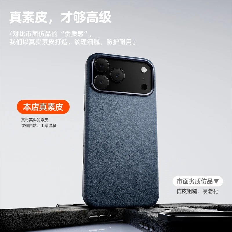 "Luxury PU Leather & Silicone Border Phone Case for iPhone 17 / 17 Pro Max / 17 Air – Shockproof Bumper Back Cover" - RELUX.STORE