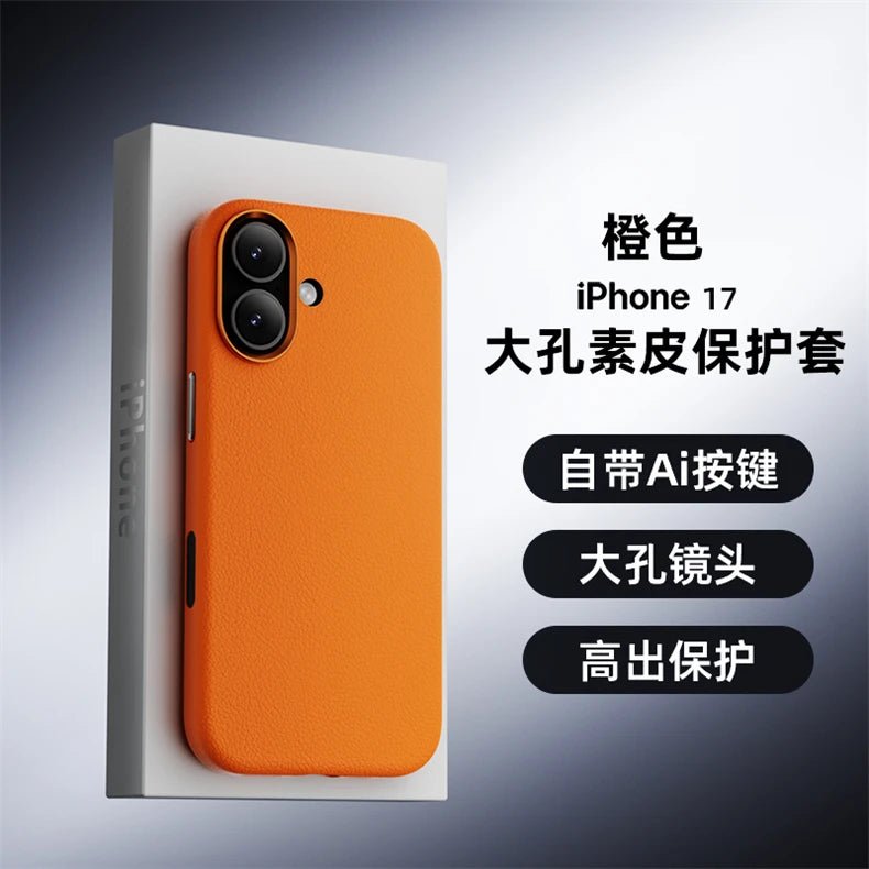 "Luxury PU Leather & Silicone Border Phone Case for iPhone 17 / 17 Pro Max / 17 Air – Shockproof Bumper Back Cover" - RELUX.STORE