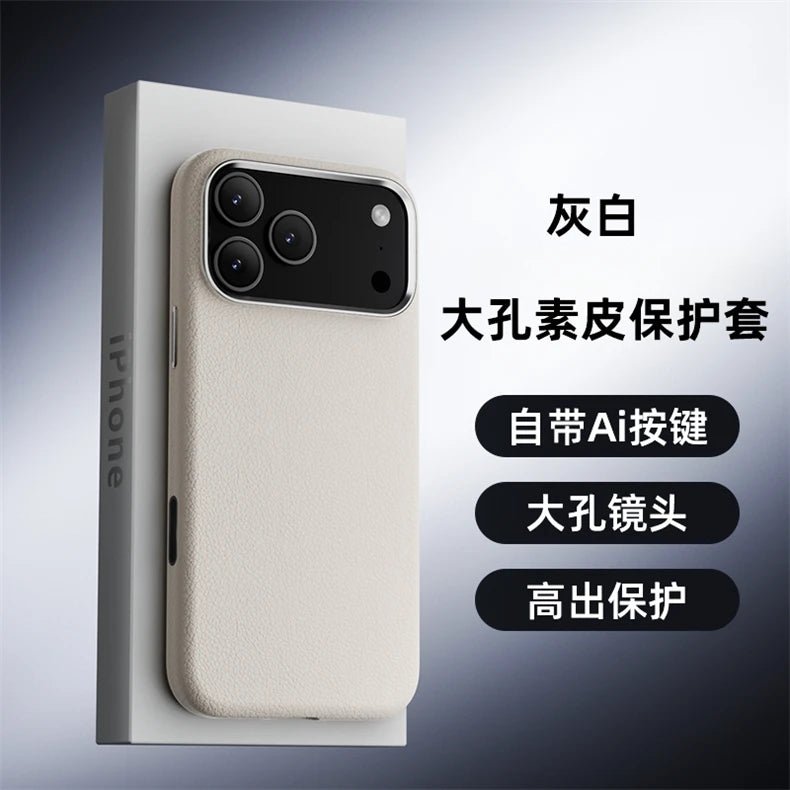 "Luxury PU Leather & Silicone Border Phone Case for iPhone 17 / 17 Pro Max / 17 Air – Shockproof Bumper Back Cover" - RELUX.STORE