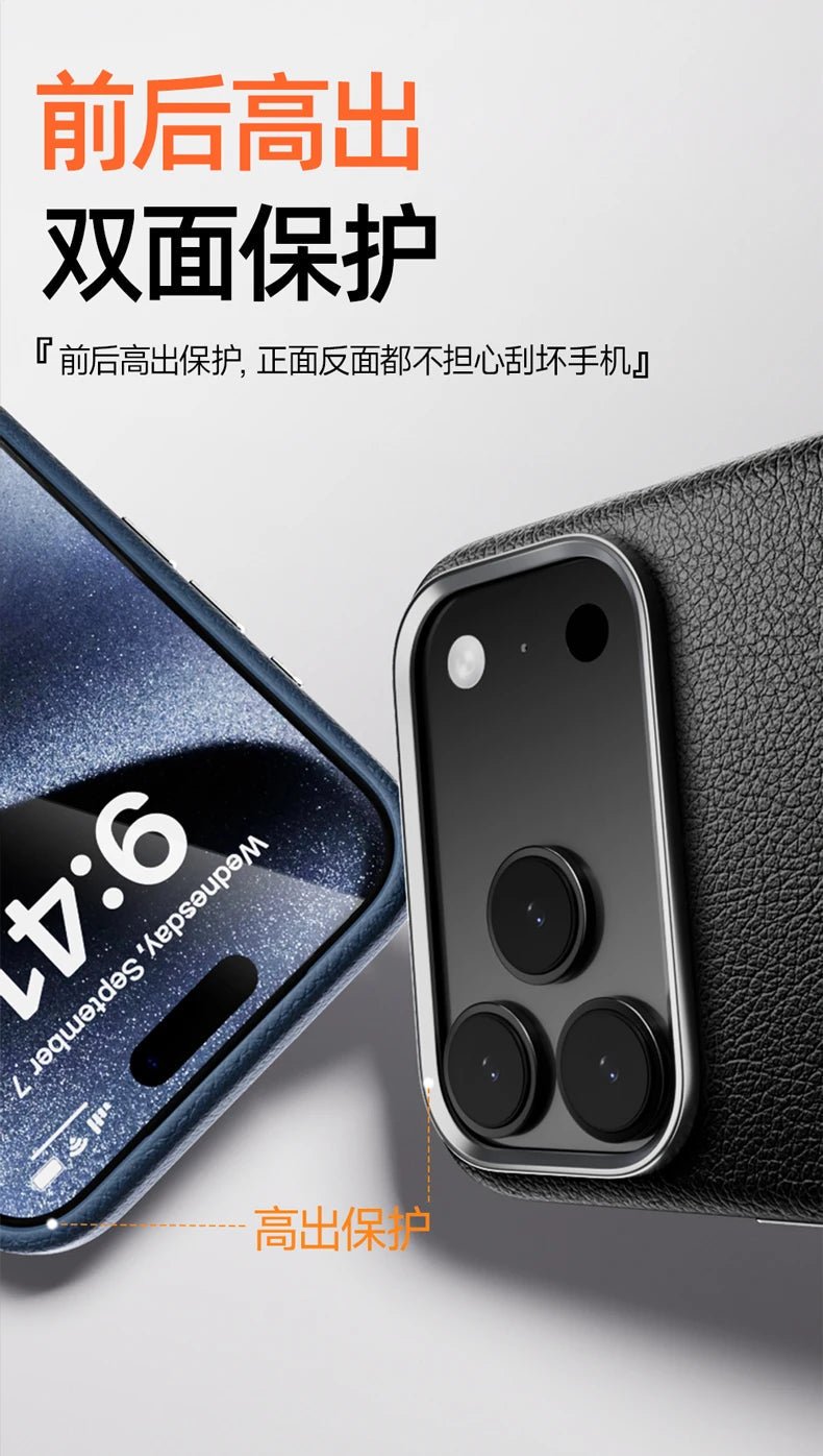 "Luxury PU Leather & Silicone Border Phone Case for iPhone 17 / 17 Pro Max / 17 Air – Shockproof Bumper Back Cover" - RELUX.STORE