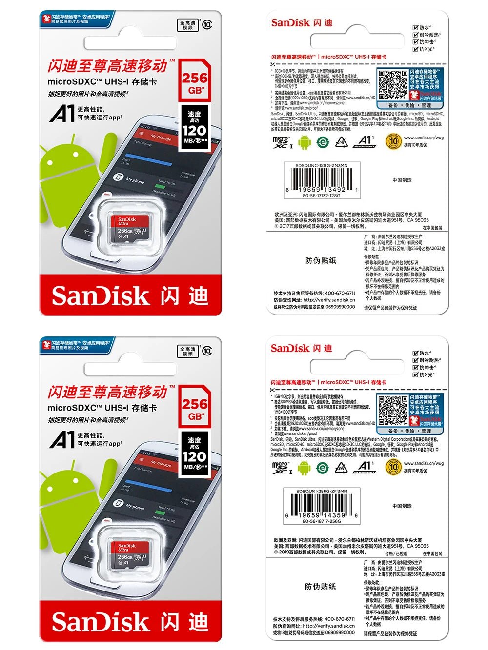 Original SanDisk Micro SD Memory Card 32GB 64GB 128GB 256GB – Class 10 UHS - I TF Flash Card for Smartphone, Camera, Tablet & PC - RELUX.STORE