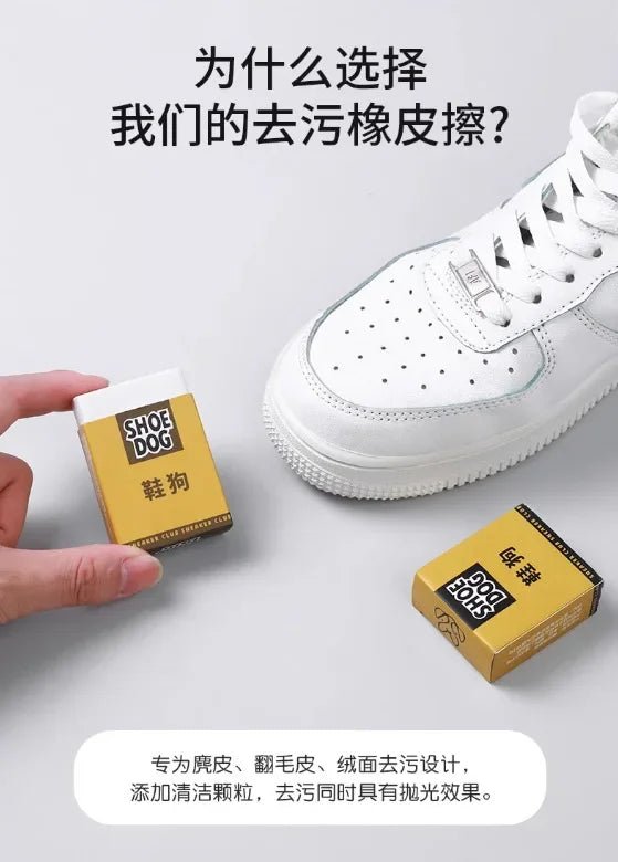 Shoe Cleaning Eraser - Revitalize Your Sneakers with This Waterless Shoe Brush for Stain Removal and Conditioning - RELUX.STORE