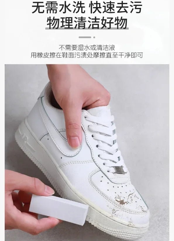 Shoe Cleaning Eraser - Revitalize Your Sneakers with This Waterless Shoe Brush for Stain Removal and Conditioning - RELUX.STORE