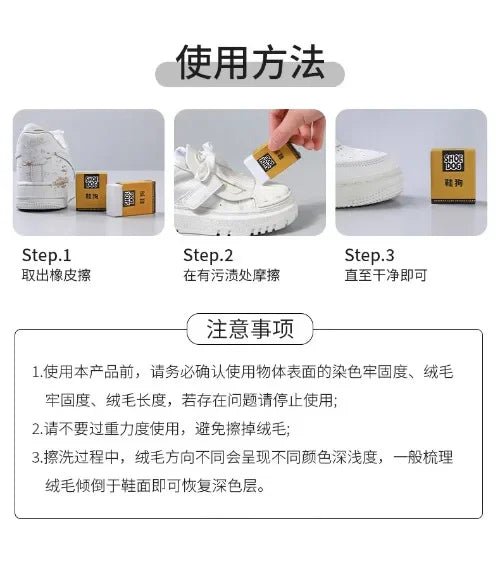 Shoe Cleaning Eraser - Revitalize Your Sneakers with This Waterless Shoe Brush for Stain Removal and Conditioning - RELUX.STORE