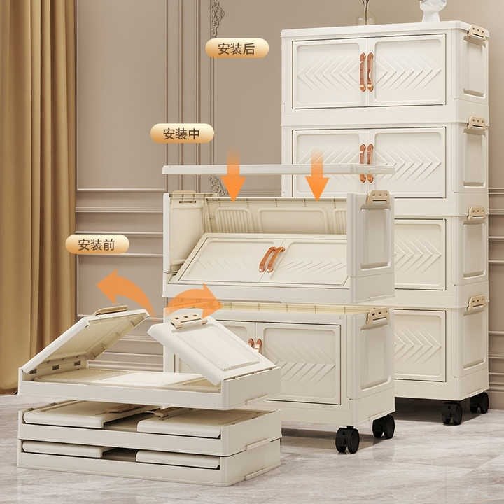 4 Tier Storage Cabinet - RELUX.STORE