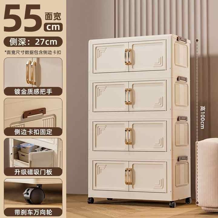 4 Tier Storage Cabinet - RELUX.STORE