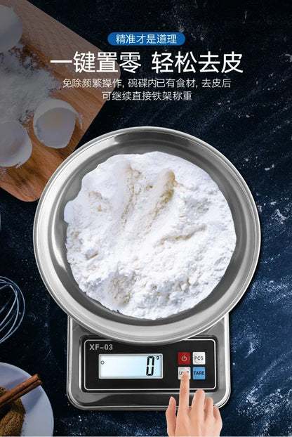 All stainless steel metal kitchen scale 0.1g household electronic scale, high-precision baking electronic scale with plate medic