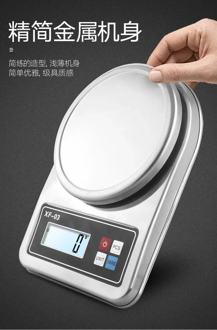 All stainless steel metal kitchen scale 0.1g household electronic scale, high-precision baking electronic scale with plate medic