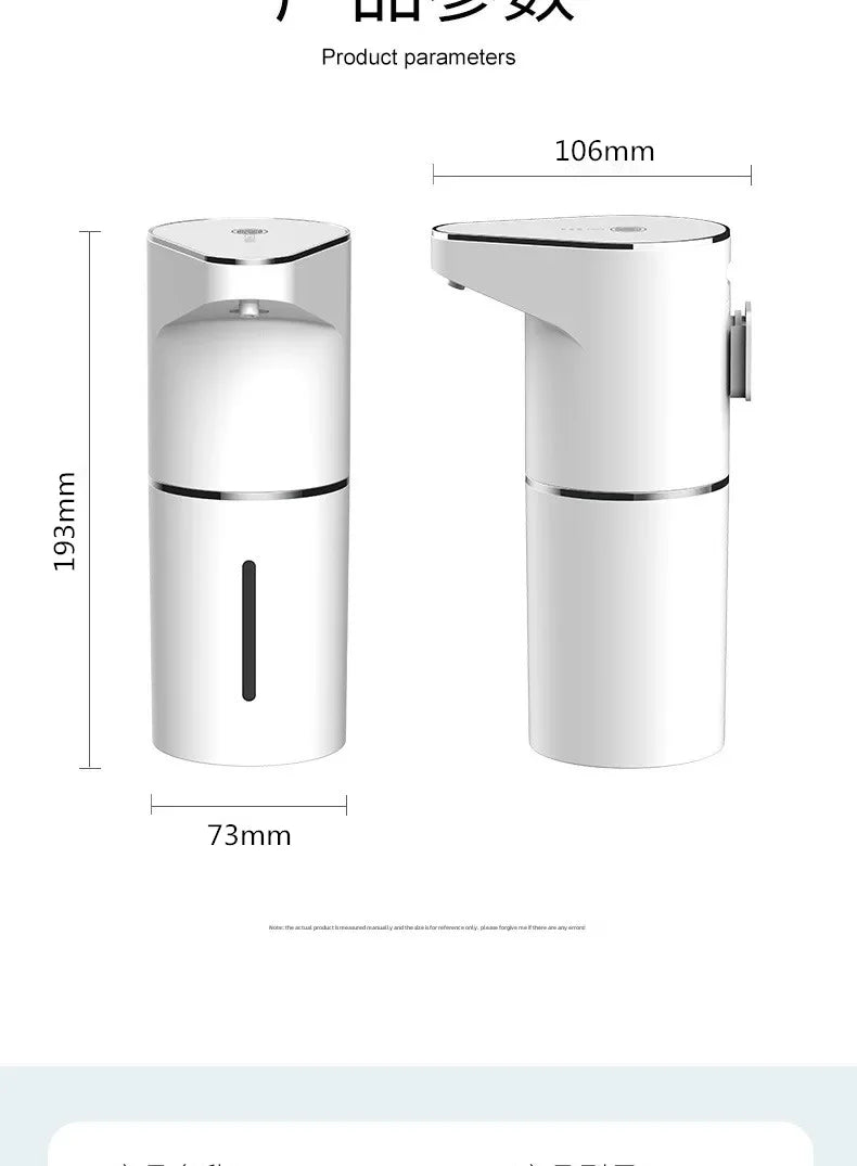 New intelligent induction multi gear contactless wall mounted vertical hand sanitizer rechargeable soap dispenser foam machine RELUX.STORE