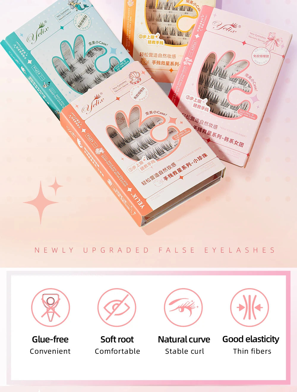 Yelix Self-adhesive Glue Free False Eyelashes Reusable DIY Segmented DIY Lashes Clusters No Glue Needed Natural Soft Lashes RELUX.STORE