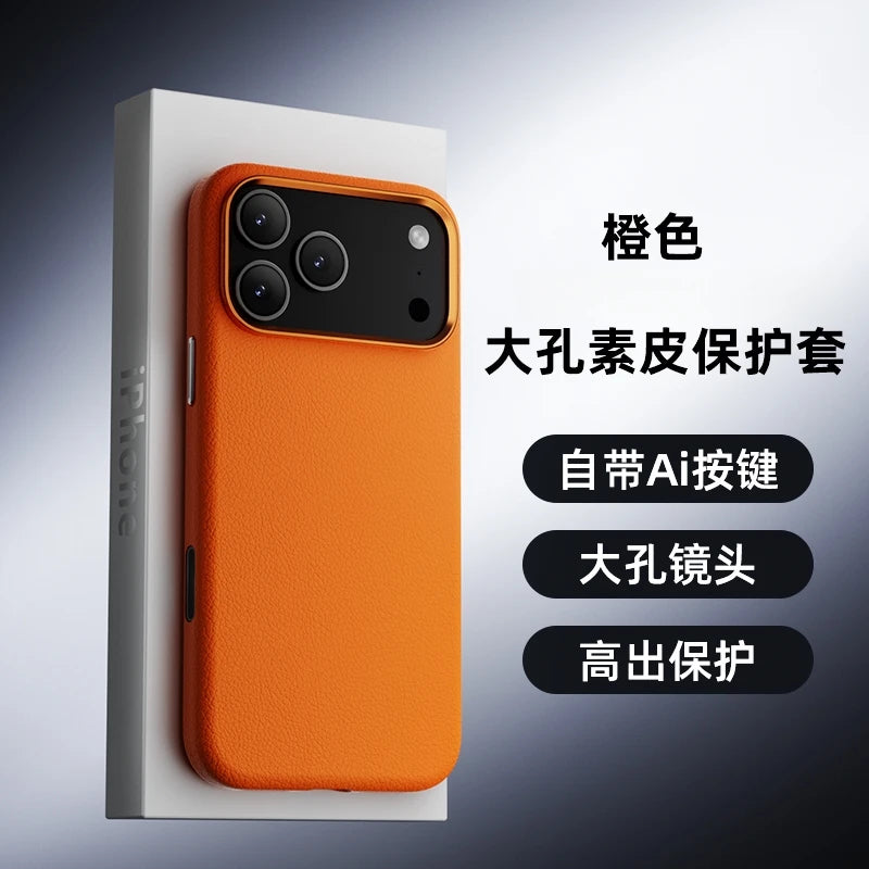Case For iPhone 17 Pro Max 17 Ari Leather PU Silicone Border Back Cover Luxury and Simple Shockproof Bumper RELUX.STORE