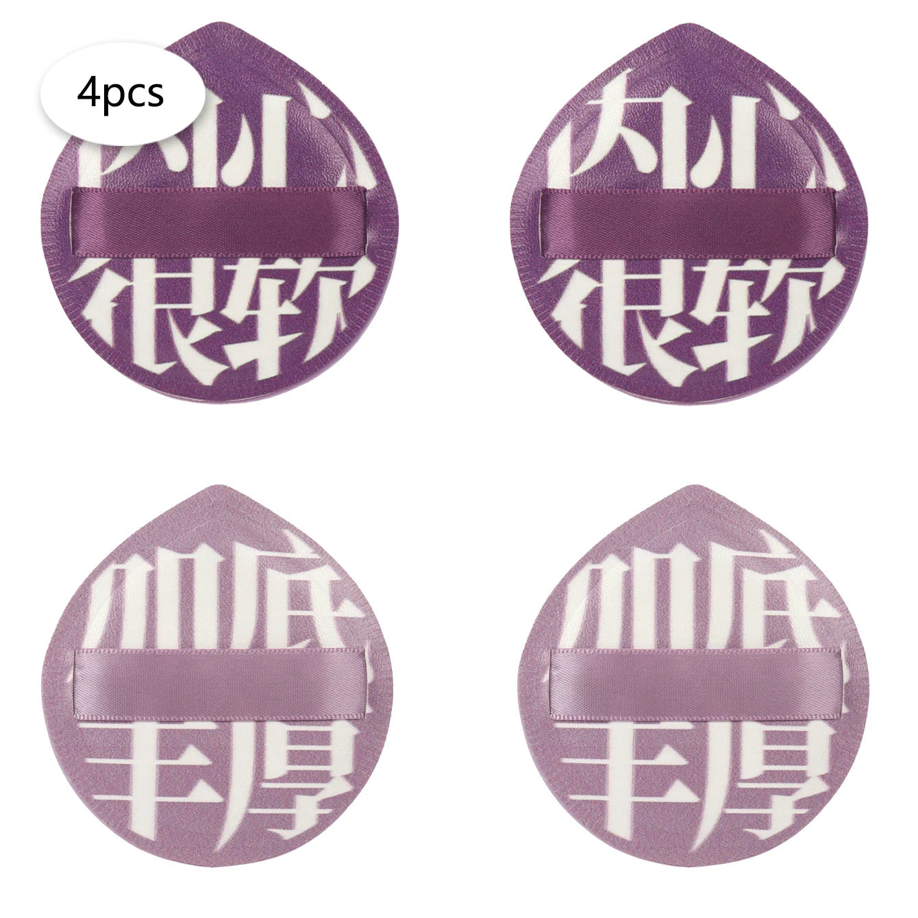 Large Size Cotton Candy Cosmetic Puff Super Soft Sponge Air Cushion Powder Puffs Foundation Concealer Dry and Wet Makeup Tools RELUX.STORE