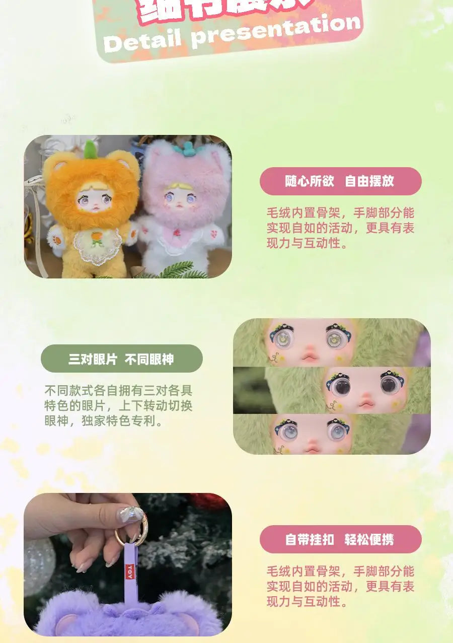 Nommi V3 Interesting Fruits Series Dream Eyes Blind Box Plush Doll Bag Pendant Vinyl Mystery Box Action Figure Children Toy Gift