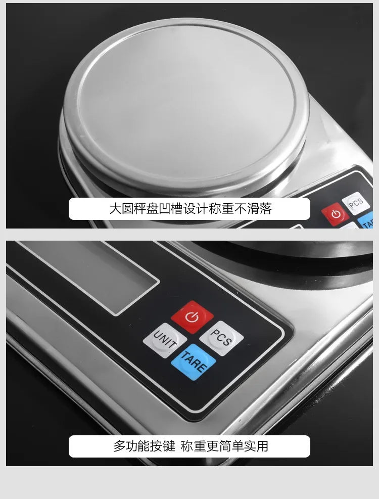 All stainless steel metal kitchen scale 0.1g household electronic scale, high-precision baking electronic scale with plate medic