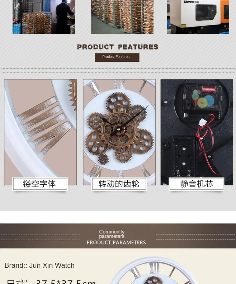 Industrial Gear Wall Clock with Rotating Gear Decoration - Antique Style and Quiet Movement RELUX.STORE