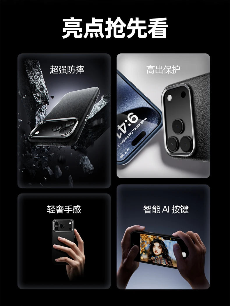 Case For iPhone 17 Pro Max 17 Ari Leather PU Silicone Border Back Cover Luxury and Simple Shockproof Bumper RELUX.STORE