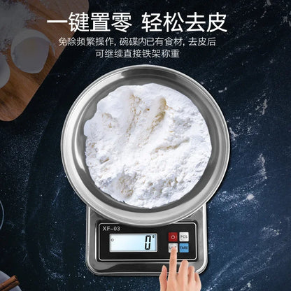 All stainless steel metal kitchen scale 0.1g household electronic scale, high-precision baking electronic scale with plate medic
