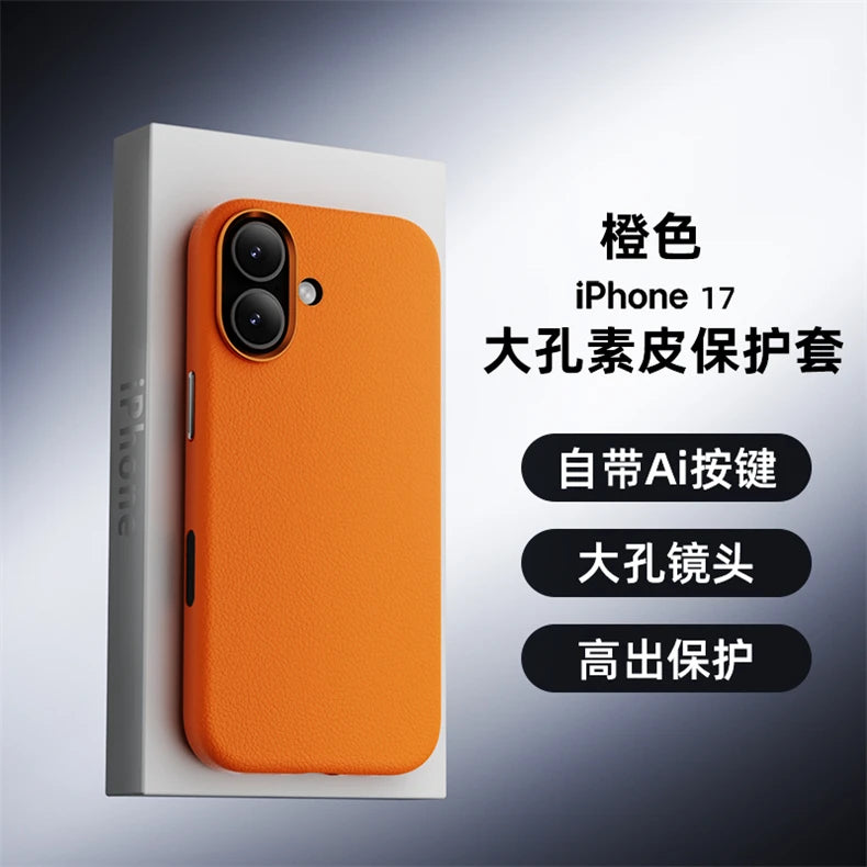 Case For iPhone 17 Pro Max 17 Ari Leather PU Silicone Border Back Cover Luxury and Simple Shockproof Bumper RELUX.STORE