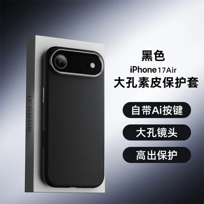 Case For iPhone 17 Pro Max 17 Ari Leather PU Silicone Border Back Cover Luxury and Simple Shockproof Bumper RELUX.STORE