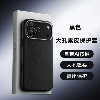 Case For iPhone 17 Pro Max 17 Ari Leather PU Silicone Border Back Cover Luxury and Simple Shockproof Bumper RELUX.STORE