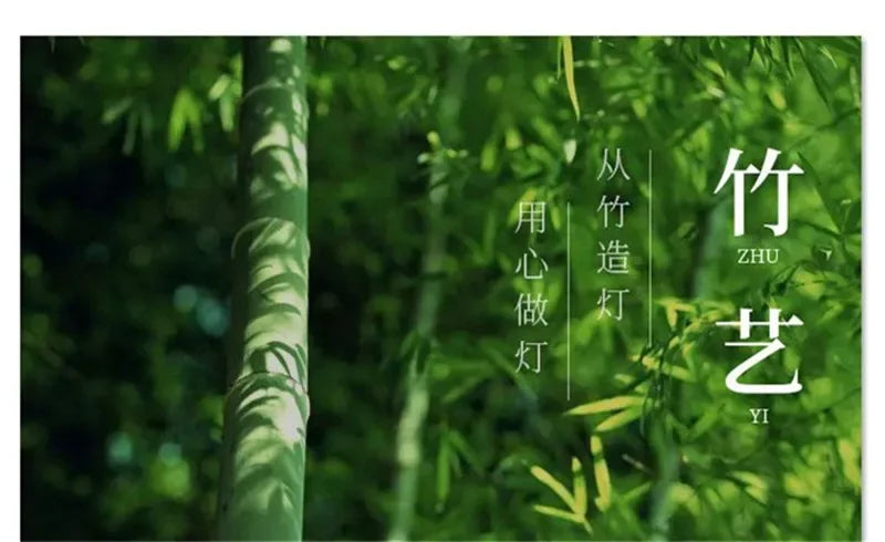 SAMAN Modern Bamboo Art Wall Lamp Bamboo Weaving Creative Living Room Restaurant Bedroom StudyTea Homestay LED Retro Wall Light