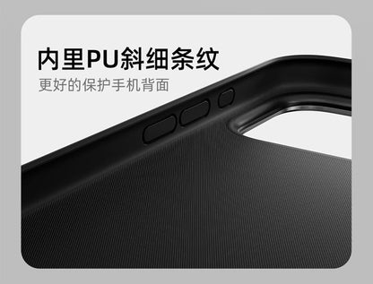 Case For iPhone 17 Pro Max 17 Ari Leather PU Silicone Border Back Cover Luxury and Simple Shockproof Bumper RELUX.STORE