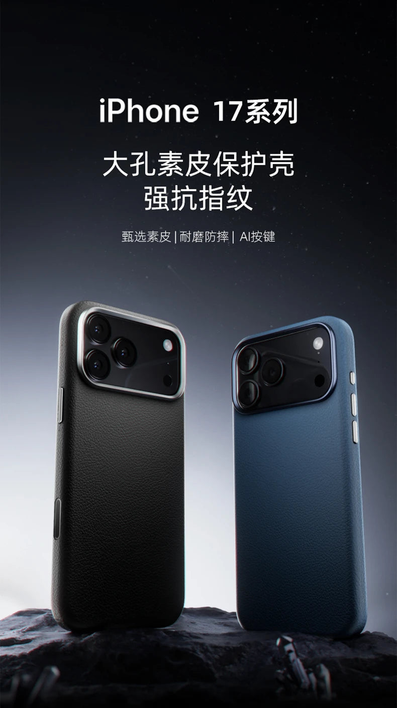 Case For iPhone 17 Pro Max 17 Ari Leather PU Silicone Border Back Cover Luxury and Simple Shockproof Bumper RELUX.STORE