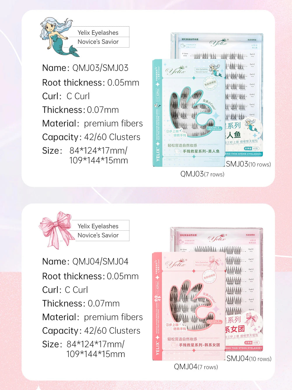 Yelix Self-adhesive Glue Free False Eyelashes Reusable DIY Segmented DIY Lashes Clusters No Glue Needed Natural Soft Lashes RELUX.STORE