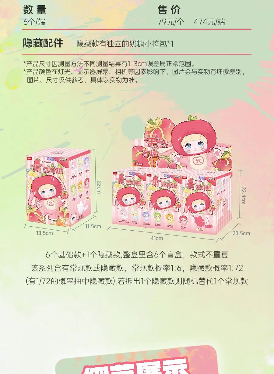 Nommi V3 Interesting Fruits Series Dream Eyes Blind Box Plush Doll Bag Pendant Vinyl Mystery Box Action Figure Children Toy Gift