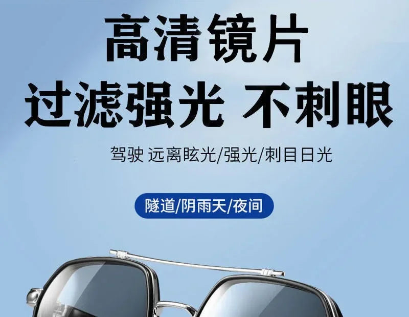 Trendy Sunglasses for Men Professional Day Night Driver Sun Glasses Male Fashion Vintage Eyewear Shades UV400 Protection RELUX.STORE
