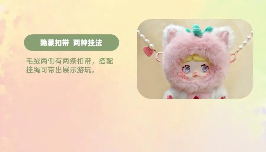 Nommi V3 Interesting Fruits Series Dream Eyes Blind Box Plush Doll Bag Pendant Vinyl Mystery Box Action Figure Children Toy Gift