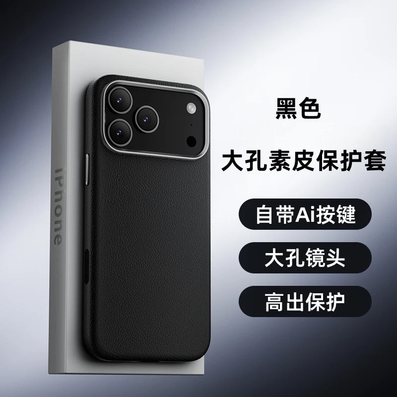 Case For iPhone 17 Pro Max 17 Ari Leather PU Silicone Border Back Cover Luxury and Simple Shockproof Bumper RELUX.STORE