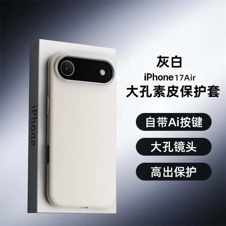 Case For iPhone 17 Pro Max 17 Ari Leather PU Silicone Border Back Cover Luxury and Simple Shockproof Bumper RELUX.STORE