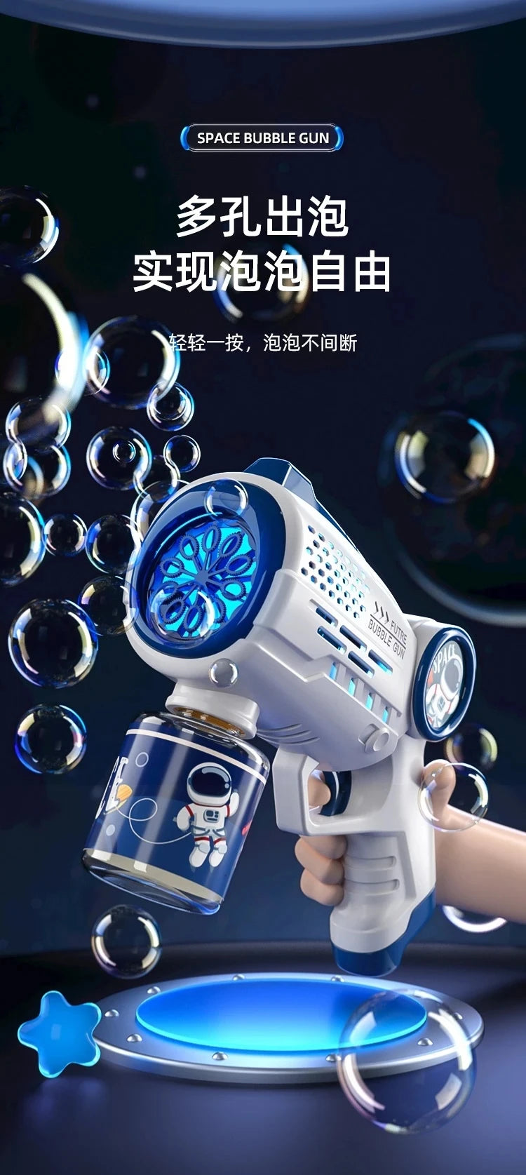 New Porous Astronaut Electric Bubble Gun Kid Toy Bubbles Machine Automatic Soap Blower with Light Summer Outdoor Party Games toy RELUX.STORE