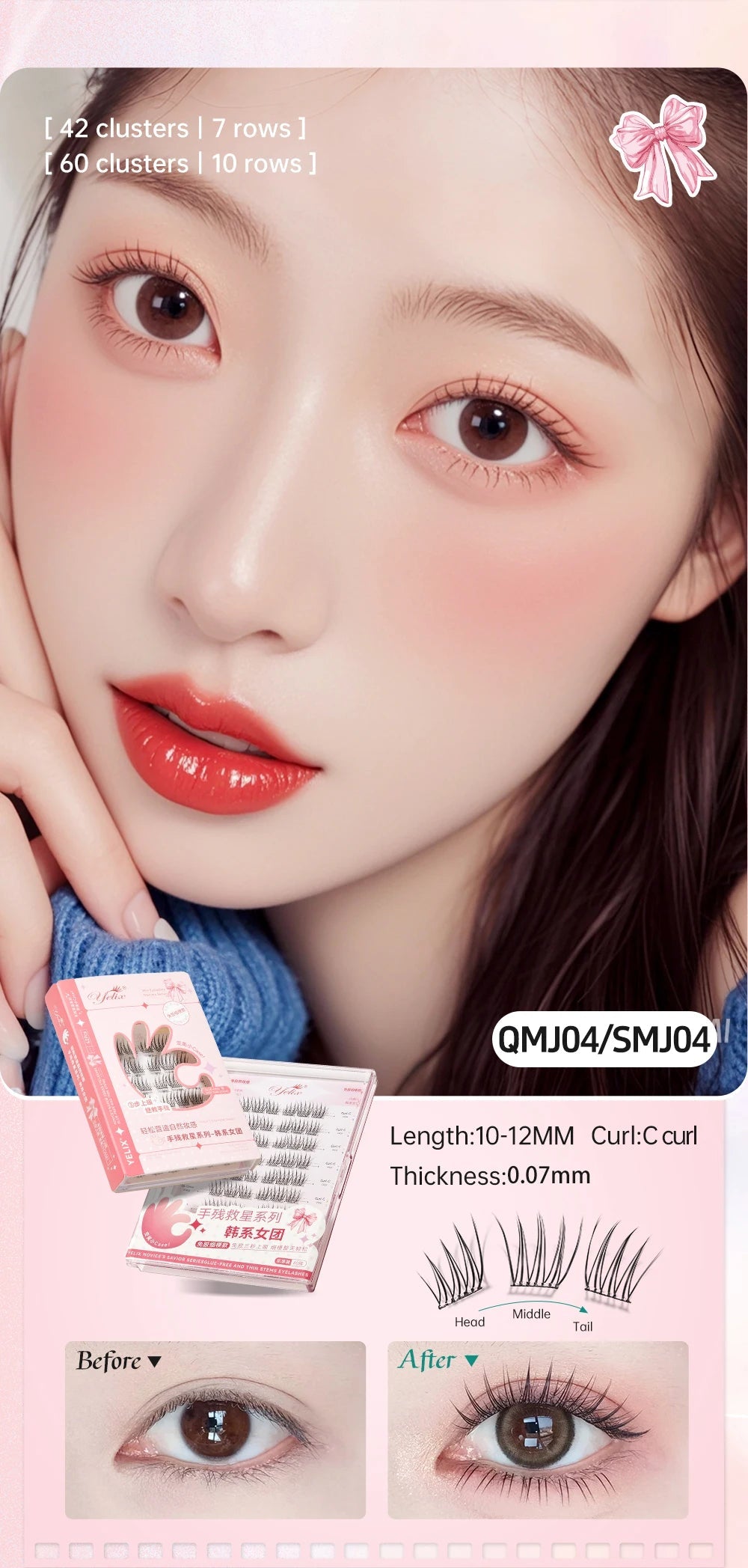 Yelix Self-adhesive Glue Free False Eyelashes Reusable DIY Segmented DIY Lashes Clusters No Glue Needed Natural Soft Lashes RELUX.STORE