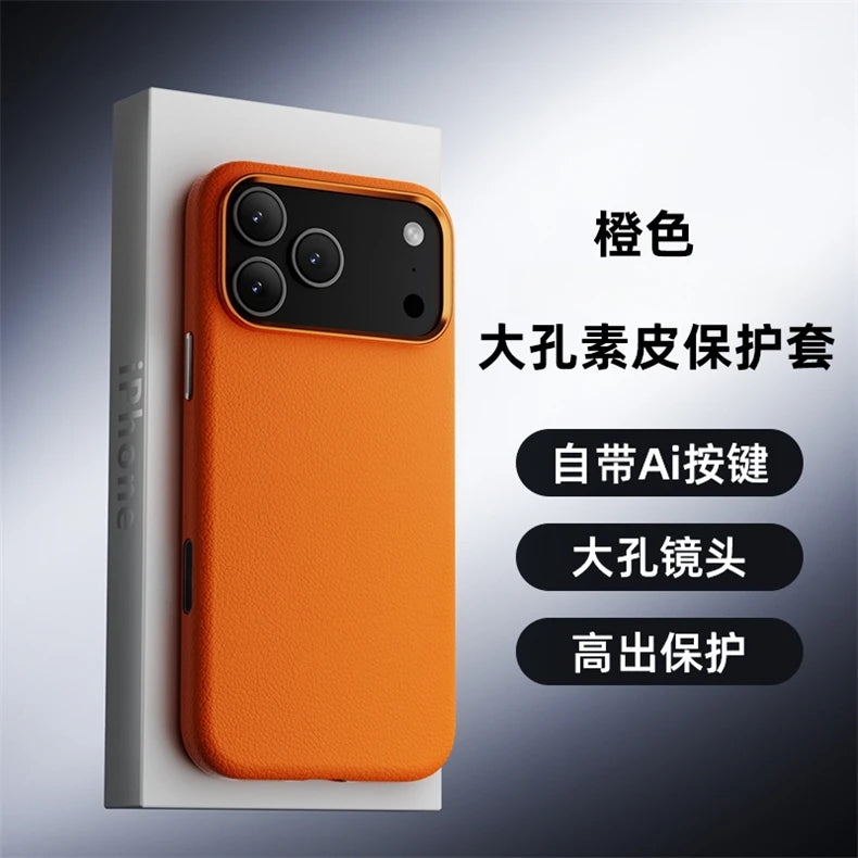 Case For iPhone 17 Pro Max 17 Ari Leather PU Silicone Border Back Cover Luxury and Simple Shockproof Bumper RELUX.STORE