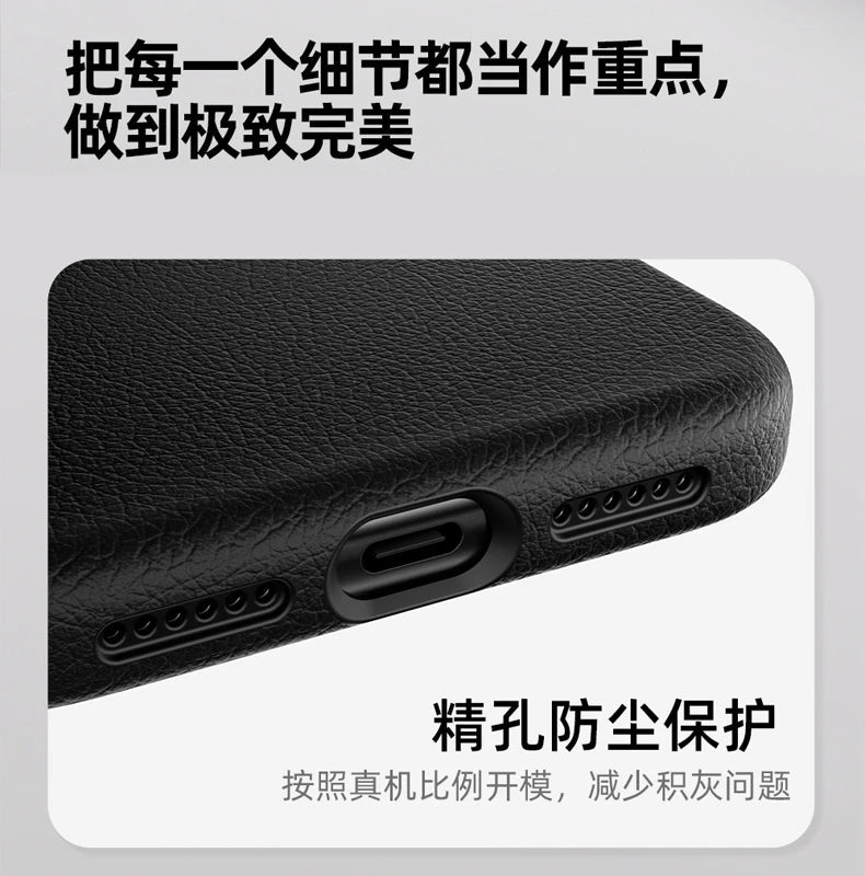 Case For iPhone 17 Pro Max 17 Ari Leather PU Silicone Border Back Cover Luxury and Simple Shockproof Bumper RELUX.STORE