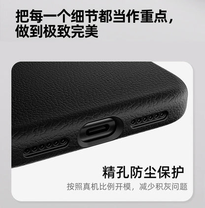Case For iPhone 17 Pro Max 17 Ari Leather PU Silicone Border Back Cover Luxury and Simple Shockproof Bumper RELUX.STORE