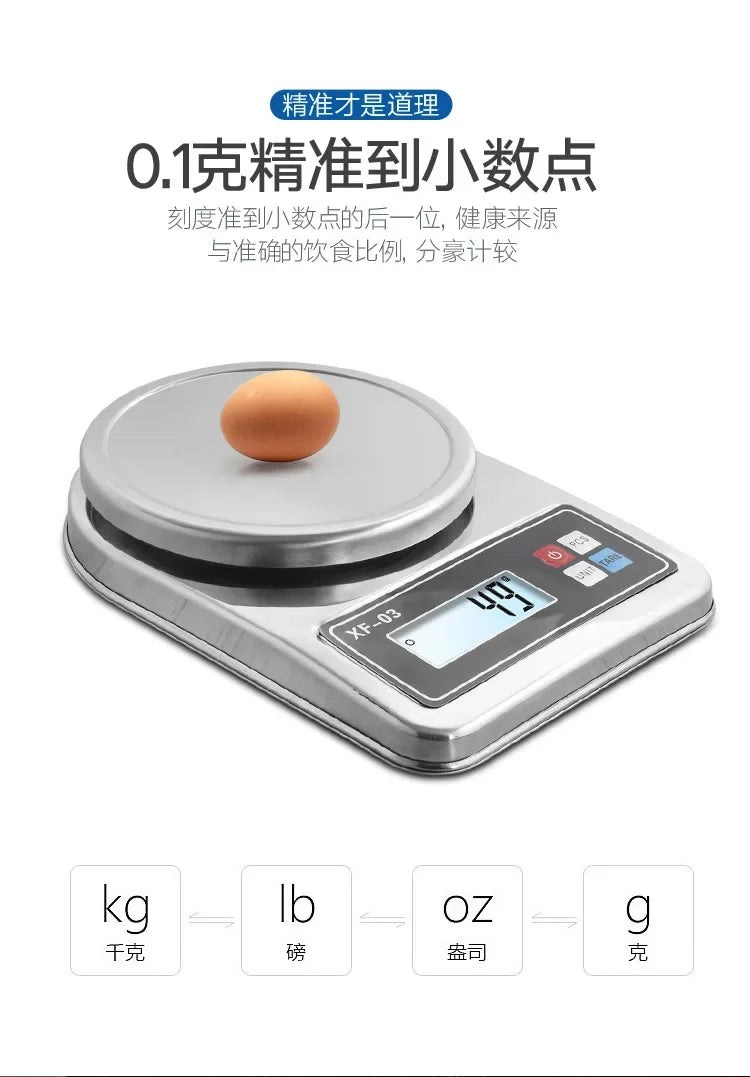 All stainless steel metal kitchen scale 0.1g household electronic scale, high-precision baking electronic scale with plate medic