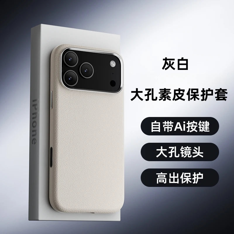 Case For iPhone 17 Pro Max 17 Ari Leather PU Silicone Border Back Cover Luxury and Simple Shockproof Bumper RELUX.STORE