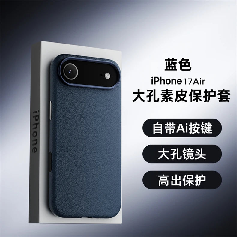 Case For iPhone 17 Pro Max 17 Ari Leather PU Silicone Border Back Cover Luxury and Simple Shockproof Bumper RELUX.STORE