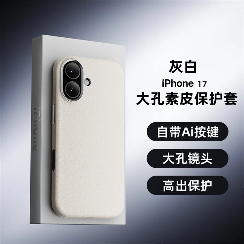 Case For iPhone 17 Pro Max 17 Ari Leather PU Silicone Border Back Cover Luxury and Simple Shockproof Bumper RELUX.STORE