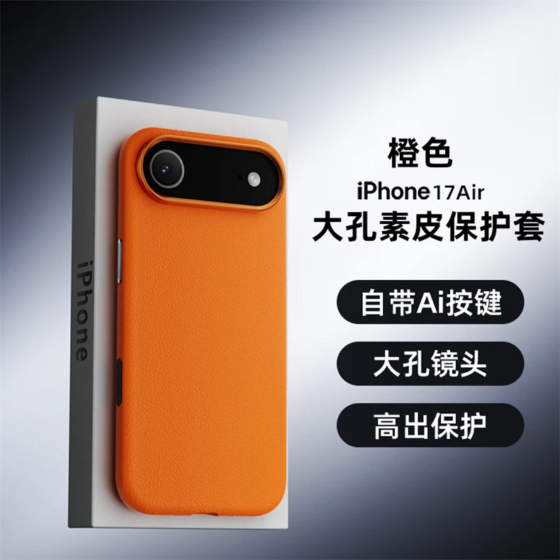 Case For iPhone 17 Pro Max 17 Ari Leather PU Silicone Border Back Cover Luxury and Simple Shockproof Bumper RELUX.STORE