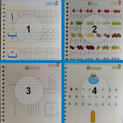 Arabic Magic Copybook for Kids - RELUX.STORE